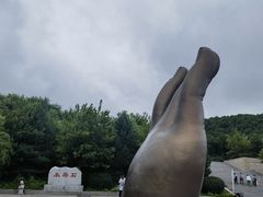 -六鼎山文化旅游区