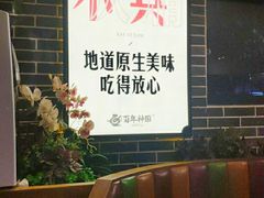 -百年神厨·地道川菜(清江西路店)