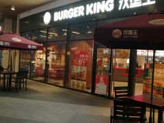 门面-汉堡王(长沙枫林三路店)