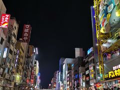 -道顿堀水上观光船(太左衛門橋船着場)
