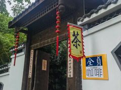 -关岳庙