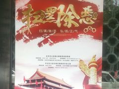 -江边城外烤全鱼(方庄时代购物中心店)