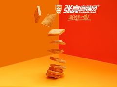 -张亮麻辣烫(哈尔滨金爵万象店)