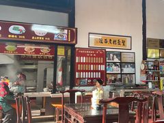 -兴福望岳楼老面馆(寺路街店)
