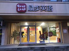 -励步成长中心·英文启蒙·剑桥考级·KET(众美凤凰城校区)