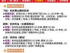 -西湖文化广场