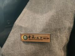 -中苑海韵