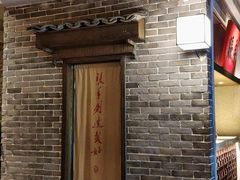 门面-北方家宴(番禺永旺店)