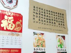 -蛇口康乐快餐鱼仔档(翠苑小区店)