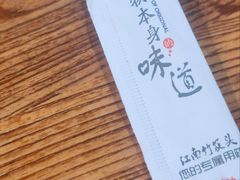 -江湖六膳門串串香(隆礼路店)
