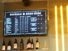 -Shanghai Brew House上海啤酒工坊(老外街店)