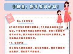 -小蝌蚪·寻·月嫂(普陀总部)