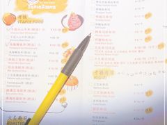 -YAMAKAWA(龙湖胥江天街店)