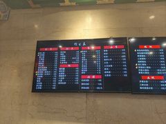 -四宜糕团店(南大街店)