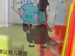 -壹品轩(转塘之江一号店)