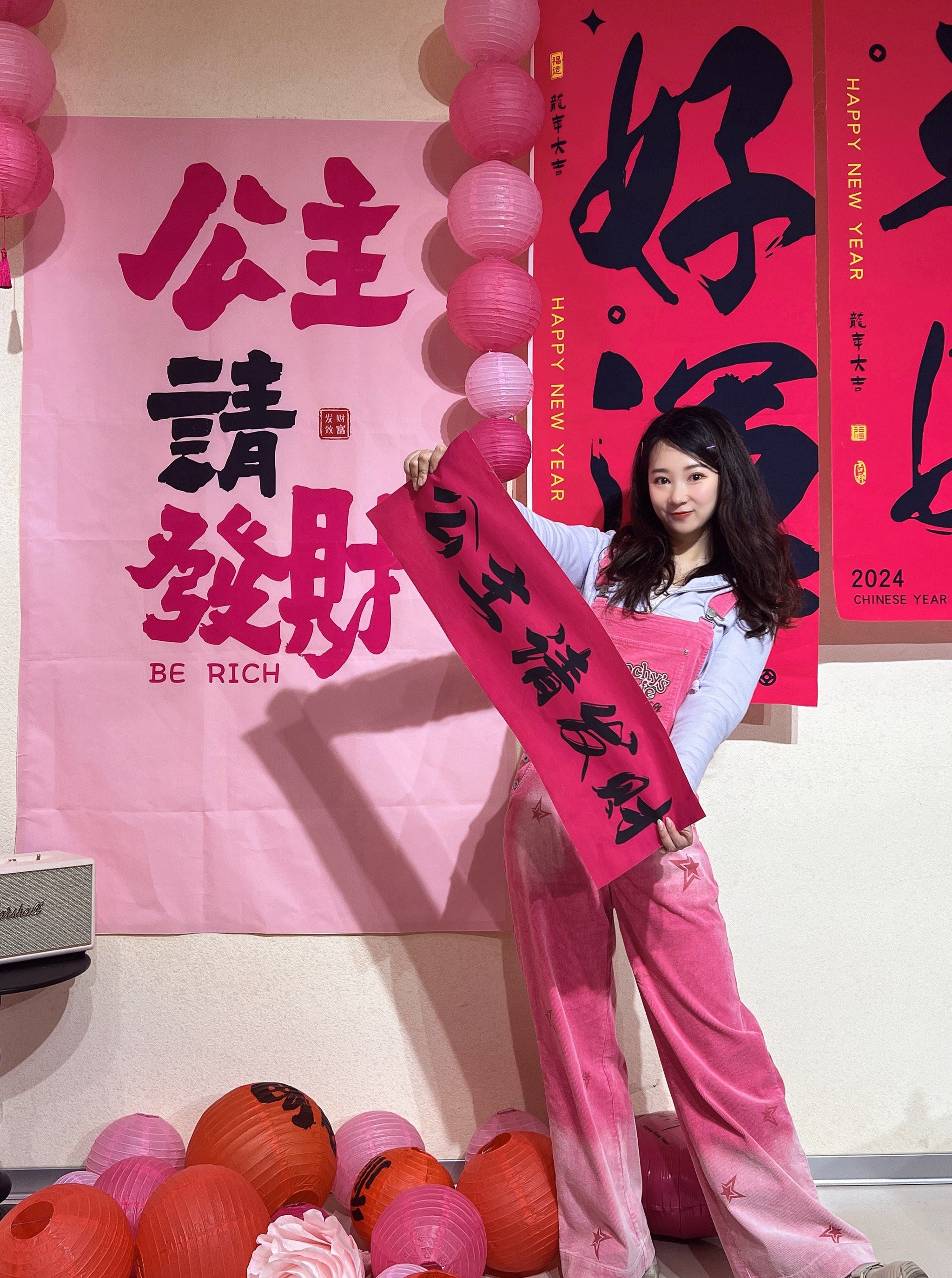 了半个小时还不过瘾 各种花花94灯笼96创意十足的公主请发财对联