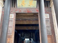 -草庵摩尼教遗址公园