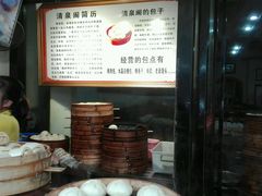 碗口大的白面包子-清泉阁包子饺子·刀削面(五一店)
