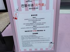 -X88商场(铜仁路店)