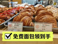 -OUR Bakery(SKP-S店)