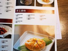 -和苑酒家·一线江景(星寰店)