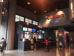 -CGV影城(新牌坊4DX店)