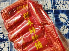 -祥禾饽饽铺·中式糕点(天津河西万科广场店)