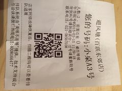 -避风塘(百联东郊店)