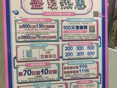 -嘉兴戴梦得购物中心
