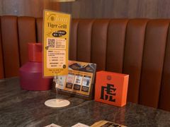 -虎哥六韩式烤肉料理 TIGERGRILL(隆生金山湖中心购物广场店)
