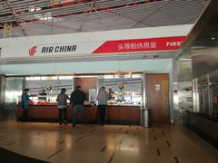 -首都机场t3-c国航两舱休息室