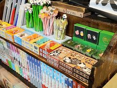 -见山书院