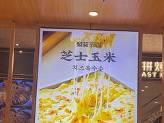 -梨花牛肉汤饭(仁恒伊势丹店)