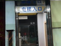 -路客HOTELS酒店(广州东站林和西地铁站店)