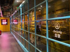 -丰茂烤串(金源店)