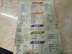 菜单-甜心(广厦街店)