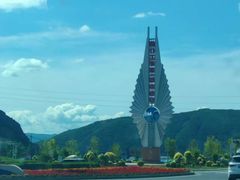 -图们国门景区