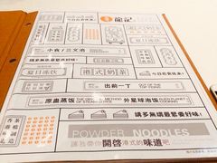 -龙记·香港茶餐厅(海上世界店)