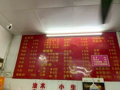 菜单-凤张螺蛳粉·爽口粉(跃进路总店)