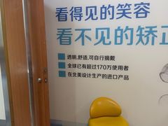 -圣呗口腔·舒适化种植牙·矫正中心(广州总院)