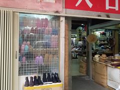 -即墨路小商品市场