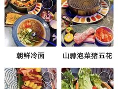 -十三姨正合丰烤肉(营迹路店)