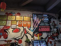 -神伙烧烤(南坪总店)