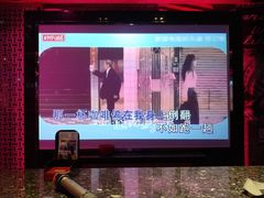 -好乐迪KTV(金钻店)