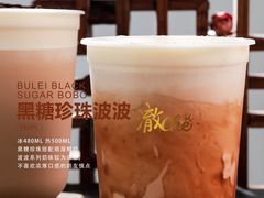 黑糖珍珠波波-澈烘焙·生日蛋糕·下午茶(龙华店)