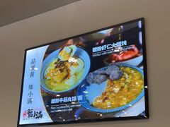 -蟹小满·蟹黄捞面(杭州西湖店)