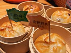 烤破酥包-云海肴·汽锅鸡·云南菜(高德置地店)