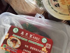 -清真盛志望麻酱酿皮·非遗老字号