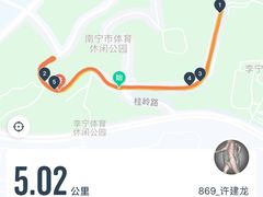 -李宁体育园