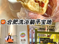 -水善汇旗舰店(金牛路店)
